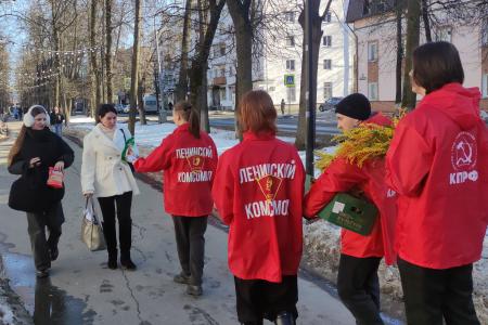 Новгородские коммунисты и комсомольцы встречают 8 марта уличными поздравлениями женщин и тематической политучёбой