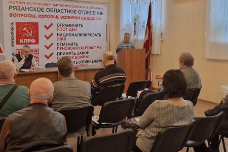 Рязанское отделение Союза советских офицеров поддержало Обращение депутатов фракции КПРФ в Госдуме и провело обучение агитаторов