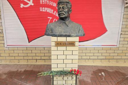 Жители Волгоградской области почтили память И.В. Сталина