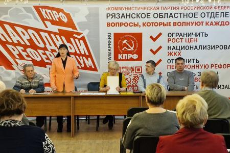 Рязанская область. Отчеты и выборы в первичках – как механизм политической мобилизации партийного актива и сторонников