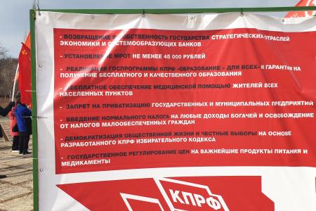 Вместо праздника - протест: в Шахтах состоялся митинг против коллапса в сфере ЖКХ!