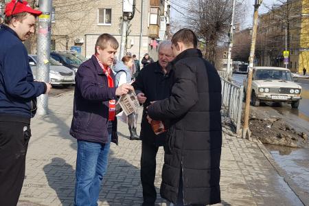 Рязанские коммунисты провели пикеты, посвященные 35-летию Всесоюзного референдума за сохранение СССР