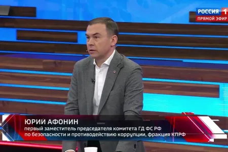 Юрий Афонин в эфире «России-1» рассказал об отправке 151-го конвоя КПРФ в Донбасс