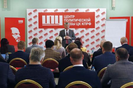 Дмитрий Новиков в Центре политической учёбы: Наследие СССР остаётся в фокусе межпартийной борьбы в России
