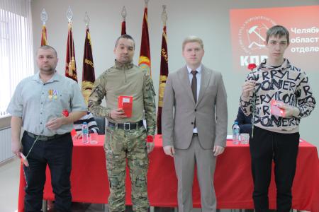 IX Пленум Челябинского обкома КПРФ: мобилизация во имя Победы