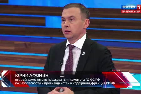 Юрий Афонин в эфире «России-1» рассказал о подготовке международного антифашистского форума в Москве