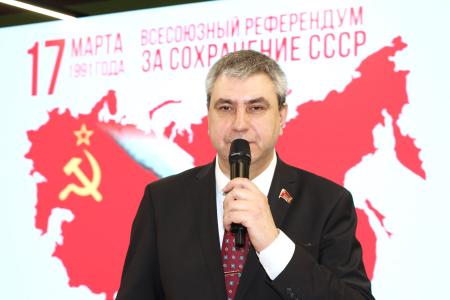 В Луганске отметили 35-ю годовщину референдума за сохранение СССР