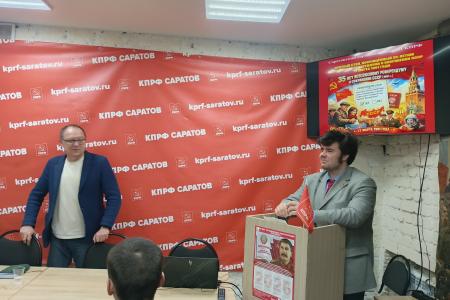 Саратовские коммунисты провели круглый стол, посвященный 35-й годовщине Всесоюзного референдума о сохранении СССР