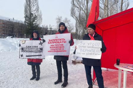 Пермь. «Красные в городе»