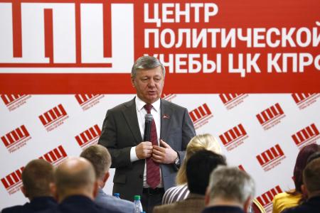 Дмитрий Новиков в Центре политической учёбы: Наследие СССР остаётся в фокусе межпартийной борьбы в России