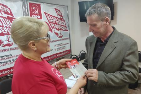Новгородские коммунисты начинают подготовку к выборам-2026