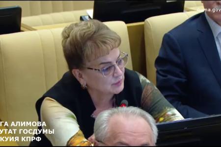 «Нет экономии за счет инвалидов!»: как «Единая Россия» завалила закон КПРФ о средствах реабилитации