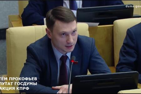 «Нет экономии за счет инвалидов!»: как «Единая Россия» завалила закон КПРФ о средствах реабилитации
