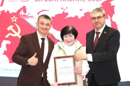 В Луганске отметили 35-ю годовщину референдума за сохранение СССР
