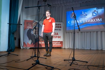 В авангарде борьбы за нашу единую свободную Родину. Курские коммунисты провели торжественное собрание-концерт по случаю 120-летия со дня рождения Л.И. Брежнева