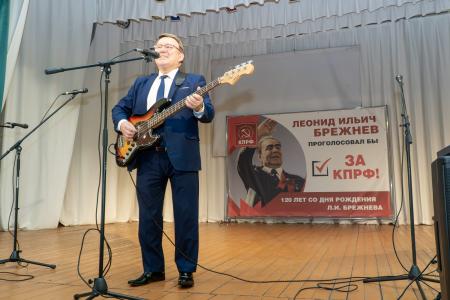 В авангарде борьбы за нашу единую свободную Родину. Курские коммунисты провели торжественное собрание-концерт по случаю 120-летия со дня рождения Л.И. Брежнева