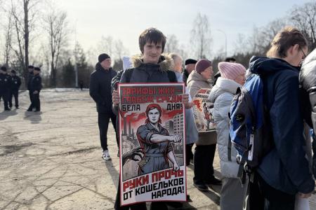 В Петрозаводске прошёл митинг против грабительских тарифов ЖКХ