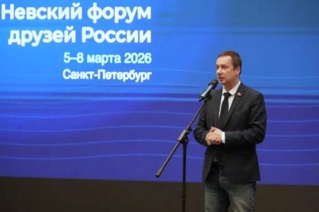 Дмитрий Новиков на Невском международном форуме друзей России: “КПРФ – за победу над неонацизмом, за мир и дружбу народов”