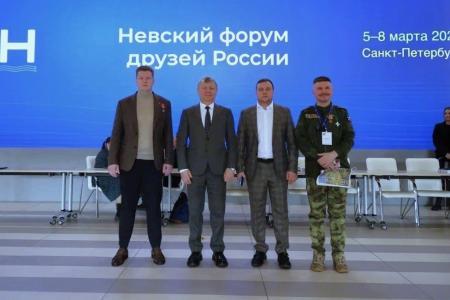 Дмитрий Новиков на Невском международном форуме друзей России: “КПРФ – за победу над неонацизмом, за мир и дружбу народов”