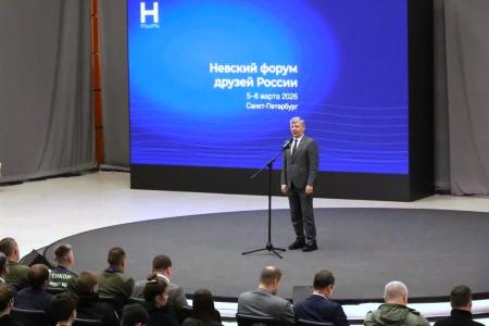 Дмитрий Новиков на Невском международном форуме друзей России: “КПРФ – за победу над неонацизмом, за мир и дружбу народов”