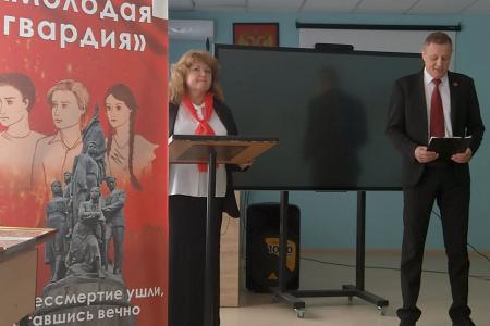 Воронежские и белгородские коммунисты вместе с депутатом Госдумы Сергеем Гавриловым провели в г. Губкине презентацию книги «Молодая гвардия»