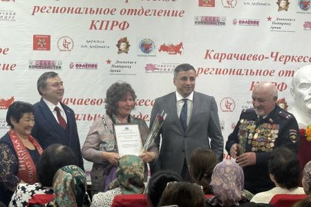 В Карачаево-Черкесском республиканском комитете КПРФ чествовали наиболее отличившихся активисток партии