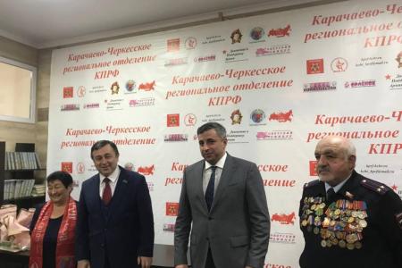 В Карачаево-Черкесском республиканском комитете КПРФ чествовали наиболее отличившихся активисток партии