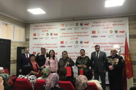 В Карачаево-Черкесском республиканском комитете КПРФ чествовали наиболее отличившихся активисток партии