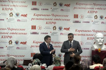 В Карачаево-Черкесском республиканском комитете КПРФ чествовали наиболее отличившихся активисток партии