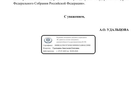 «За доступную медицину!»: Анастасия Удальцова добивается улучшения транспортной доступности поликлиники в районе Москворечье-Сабурово