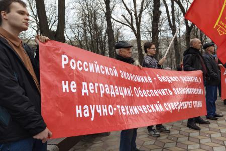 «Воля народа — закон для власти!»: В Ростове-на-Дону прошёл митинг к 35-летию Референдума о сохранении СССР