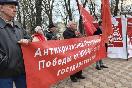 «Воля народа — закон для власти!»: В Ростове-на-Дону прошёл митинг к 35-летию Референдума о сохранении СССР
