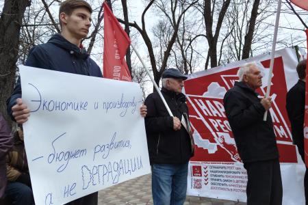 «Воля народа — закон для власти!»: В Ростове-на-Дону прошёл митинг к 35-летию Референдума о сохранении СССР