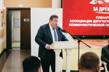 В Ижевске прошло пленарное заседание Ассоциации депутатов ПФО, избранных при поддержке КПРФ