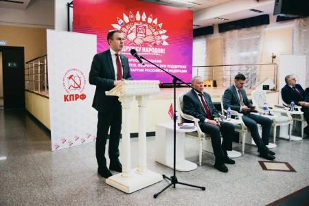 В Ижевске прошло пленарное заседание Ассоциации депутатов ПФО, избранных при поддержке КПРФ
