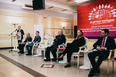 В Ижевске прошло пленарное заседание Ассоциации депутатов ПФО, избранных при поддержке КПРФ