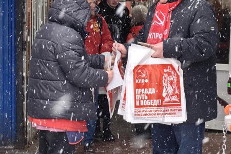 Ивановские коммунисты и комсомольцы 8 марта провели акцию «Красная улица»