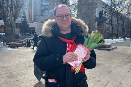 Саратовские коммунисты поздравили жительниц Саратова с 8 марта