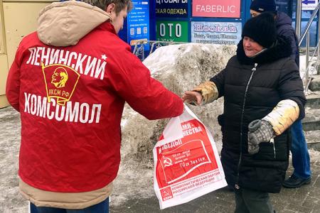 Ивановские коммунисты и комсомольцы 8 марта провели акцию «Красная улица»