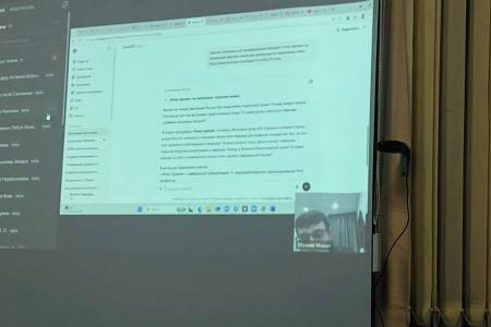 Партия в цифровую эпоху: председатель комиссии ЦК КПРФ по информационным технологиям Марат Музаев рассказал коммунистам Башкирии о нейросетях