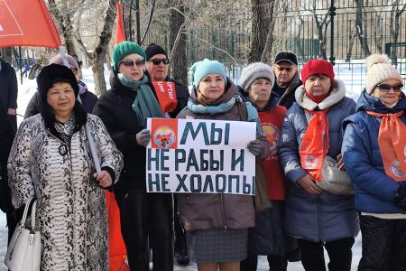 В Тюмени прошел массовый митинг КПРФ против роста тарифов ЖКХ