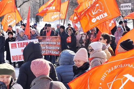 В Тюмени прошел массовый митинг КПРФ против роста тарифов ЖКХ