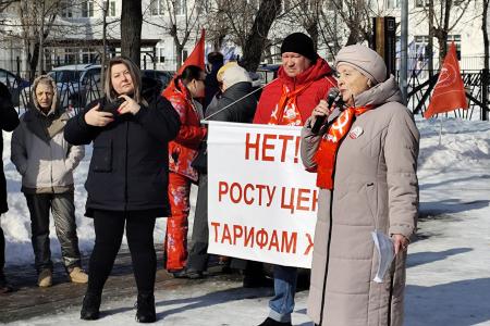 В Тюмени прошел массовый митинг КПРФ против роста тарифов ЖКХ