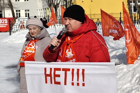 В Тюмени прошел массовый митинг КПРФ против роста тарифов ЖКХ