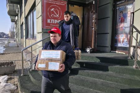 Рязанские коммунисты присоединились к отправке 151-го гуманитарного конвоя КПРФ