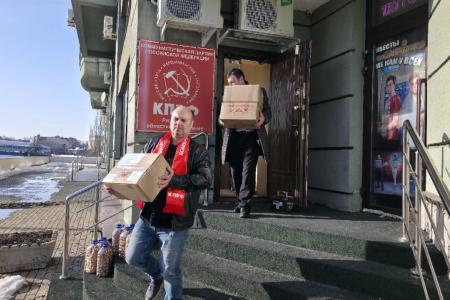 Рязанские коммунисты присоединились к отправке 151-го гуманитарного конвоя КПРФ