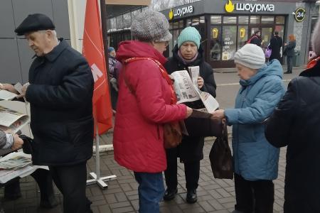 Рязанские коммунисты провели пикеты, посвященные 35-летию Всесоюзного референдума за сохранение СССР