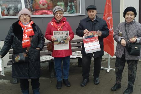 Рязанские коммунисты провели пикеты, посвященные 35-летию Всесоюзного референдума за сохранение СССР