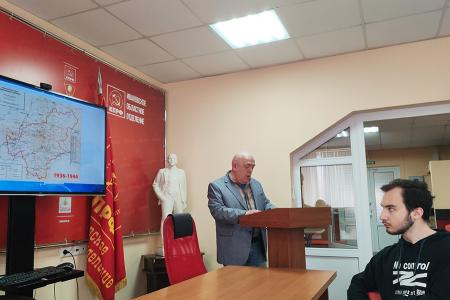 В Ивановском обкоме КПРФ состоялось занятие по политпросвещению, посвящённое 90-летию создания Ивановской области