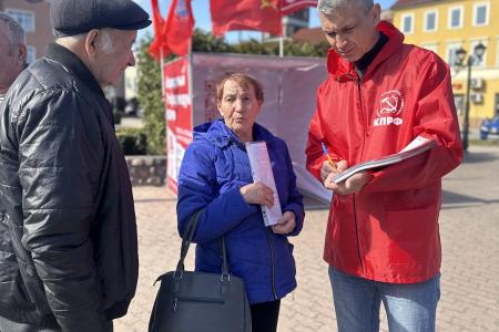В Калининградской области продолжается проведение народного референдума, организованного Центральным Комитетом КПРФ